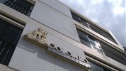 Residencial Colombo